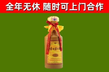 细河烟酒回收15年茅台酒.jpg