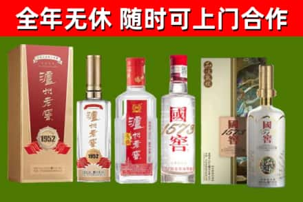 细河回收国窖酒